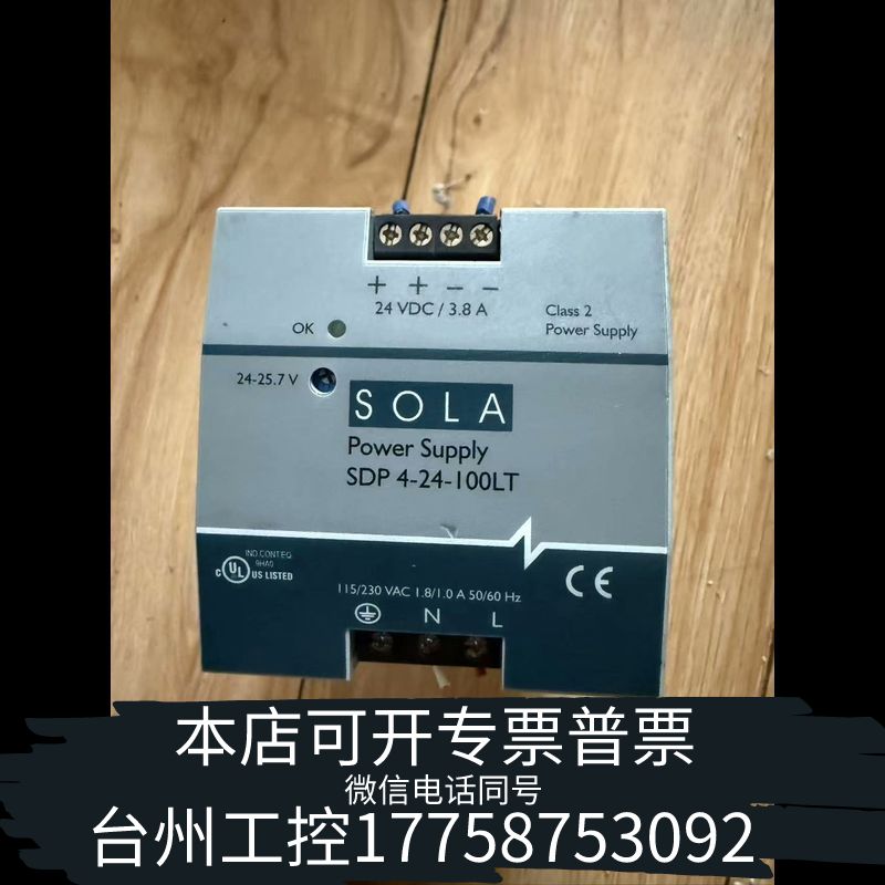 台州SDP 4-24-100LT，，所示，标