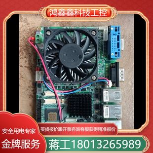 只會(huì)簡(jiǎn)單 通電 GENE 下圖顯示 需 QM77 研揚(yáng)