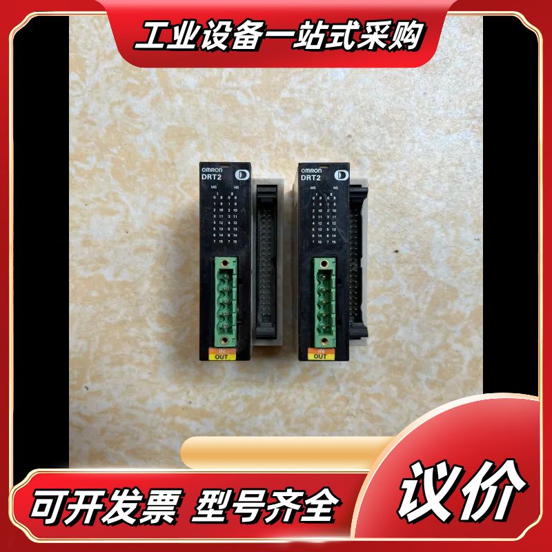 DRT2-MD32ML-1议价