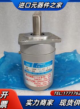 TAMAGAWA多摩川 TS1508N 255 FA-COD议价