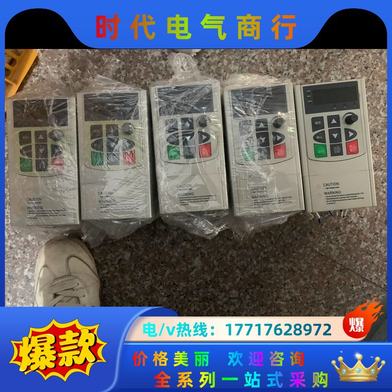 台力UH系列 UH-00R7G1 (2台）TL-UH00R7议价