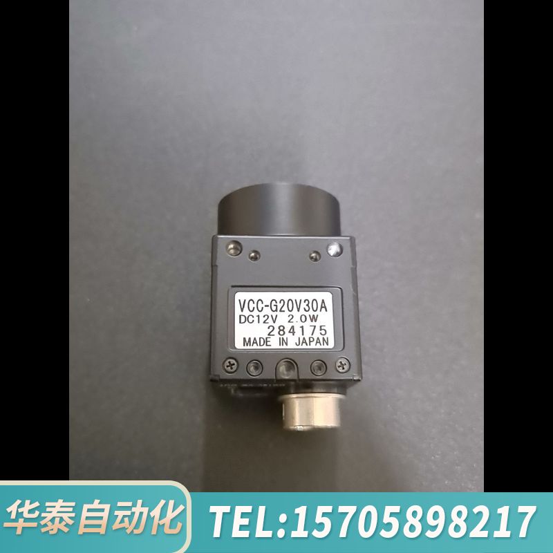 华泰CIS 工业相机VCC-G20V30A VCC-G20V30