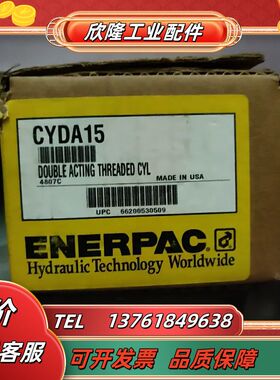 Enerpac恩派克油缸 CYDA15 B4807C M议价