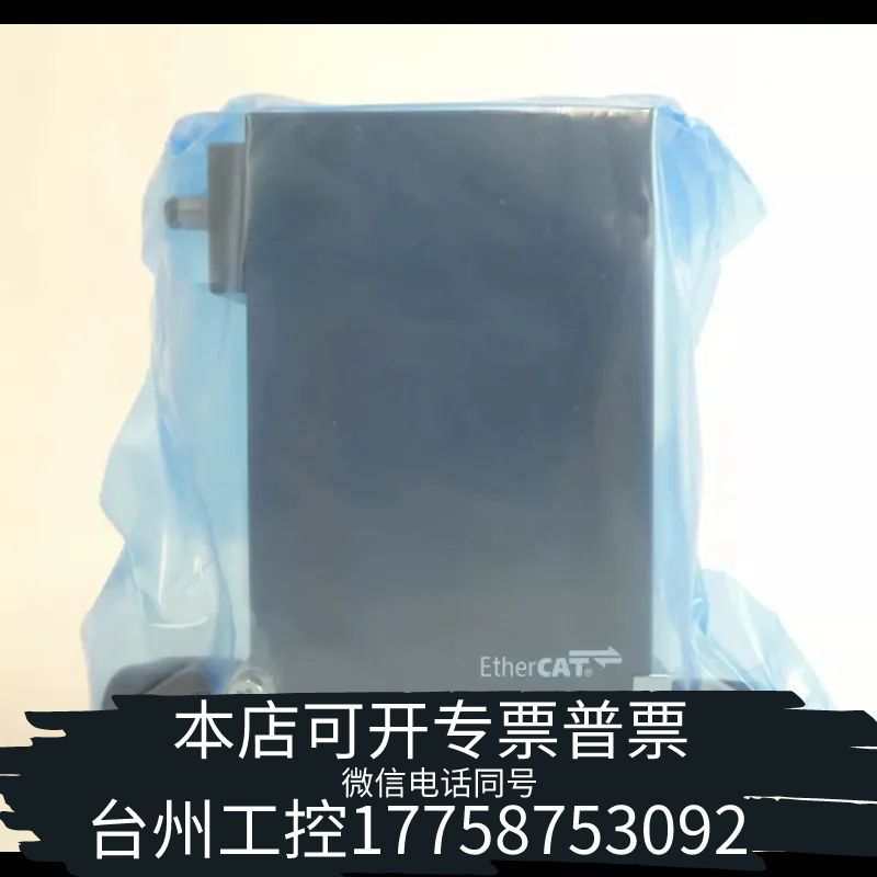 台州Lintec LC-5700C-MC-42VRSXM30F，