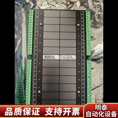 24ai I/0 module，控制面板，原厂件议价.询价