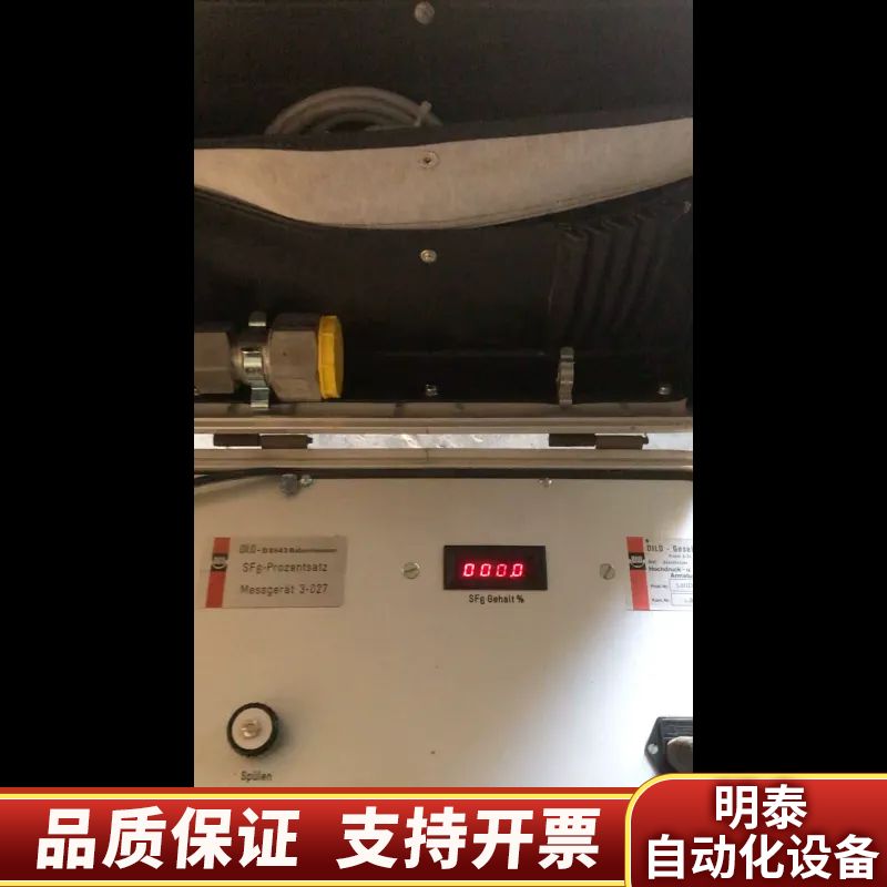 DILO SF6气体体积百分比测量仪3-027 .询价
