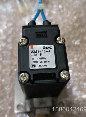 询价购-日本原装SMC电磁阀VCA31-1G-4-02-F，100V