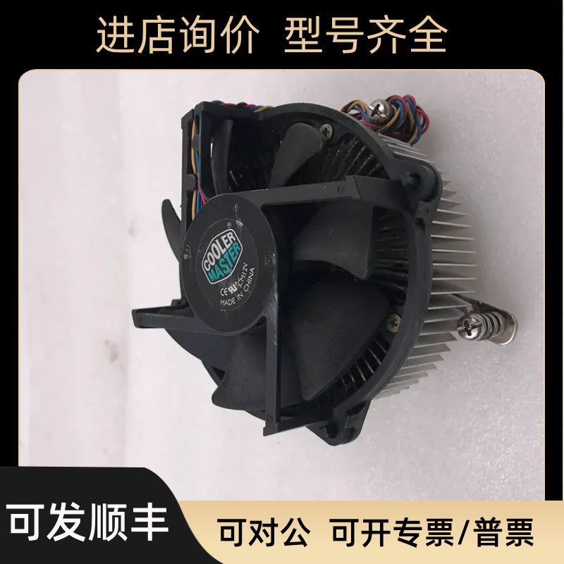 COOLER MASTER CM12V风扇