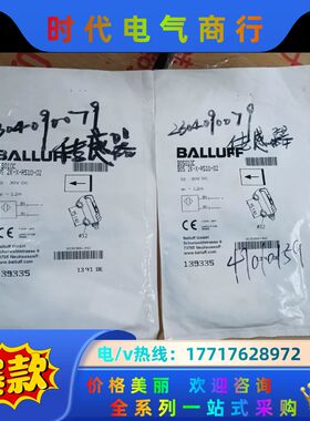 全新巴鲁夫光电开关BOS010C传感器BOS 2K-X-RS议价