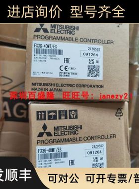 Mitsubishi/三菱FX3G-40MT/ESPLC控制器模块