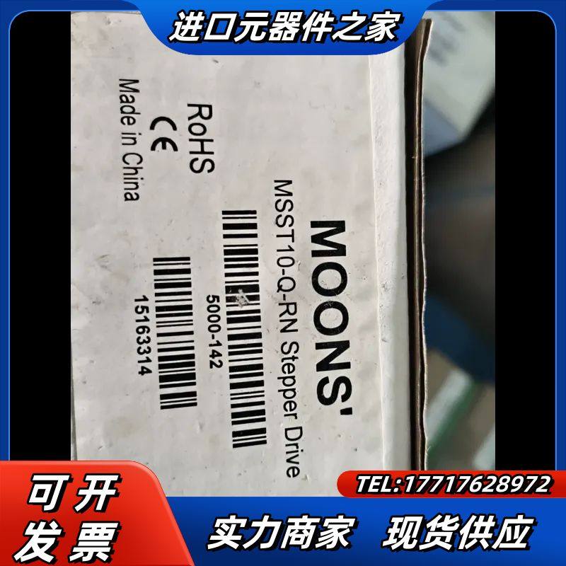 MSST10-Q-RN  3个议价