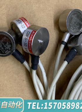 华泰称重传感器CBFS-10 kgf，六个（还二个），