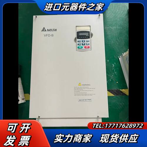台达F系列变频器 90KW 380V VFD900F43C议价