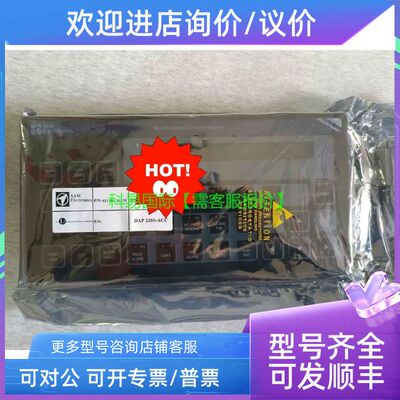 SAM DAP 2200-ACC 815.001.112 01