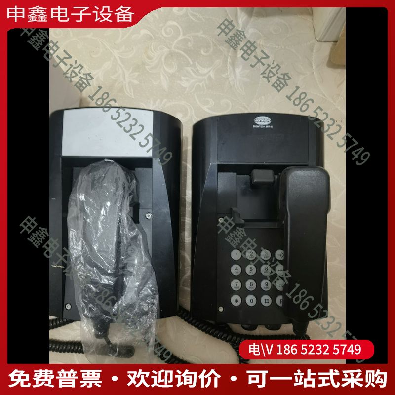 议价：phontech自动电话5111-H