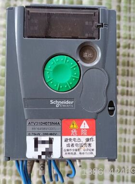 询价购-施耐德变频器ATV310H075N4A，拆机件，成色如图，看