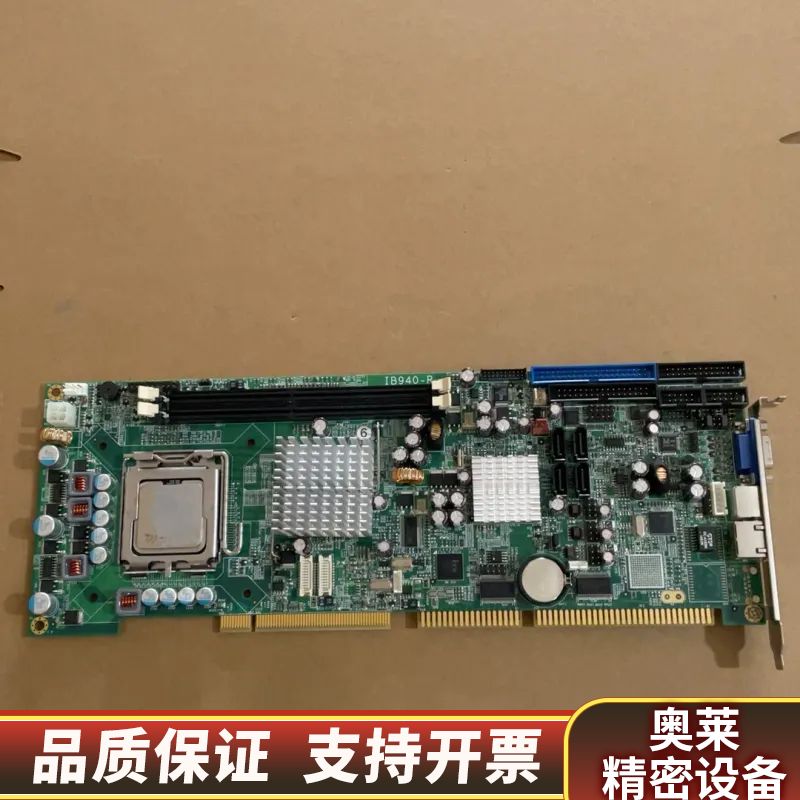 台湾广积主板 IB940-R 带CPU 内存 风.询价