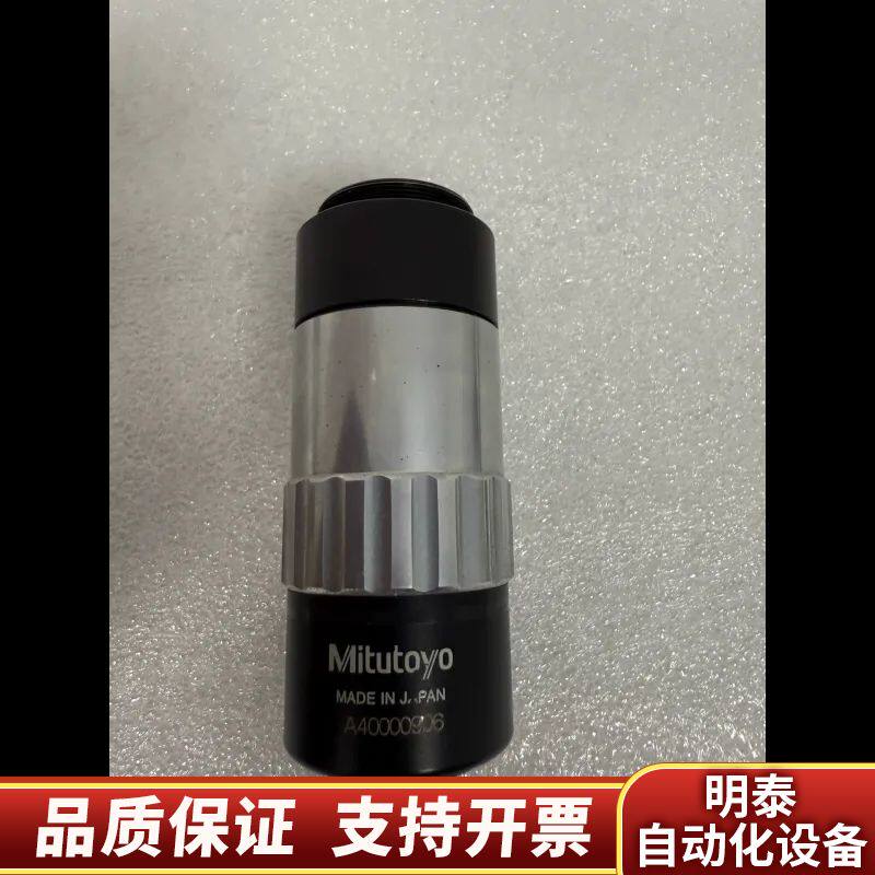 三丰Mitutoyo QV物镜，1倍放大，0.055数值.询价