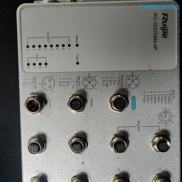 锐捷以太网工业交换机 EG-IS2708M-4P议价