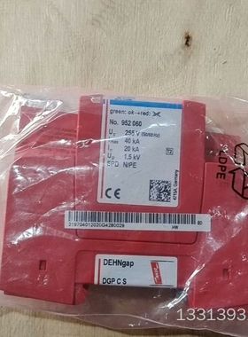 德国DEHN防雷模块952060，议价也可维修