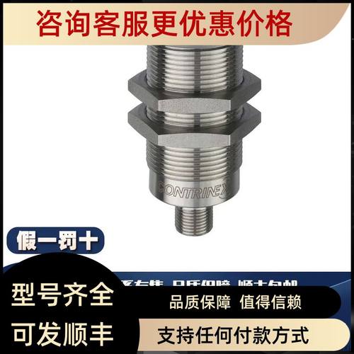 科瑞CONTRINEX传器DW-AD-603-C5 DW-AS-503-M8 LTK-1180-103