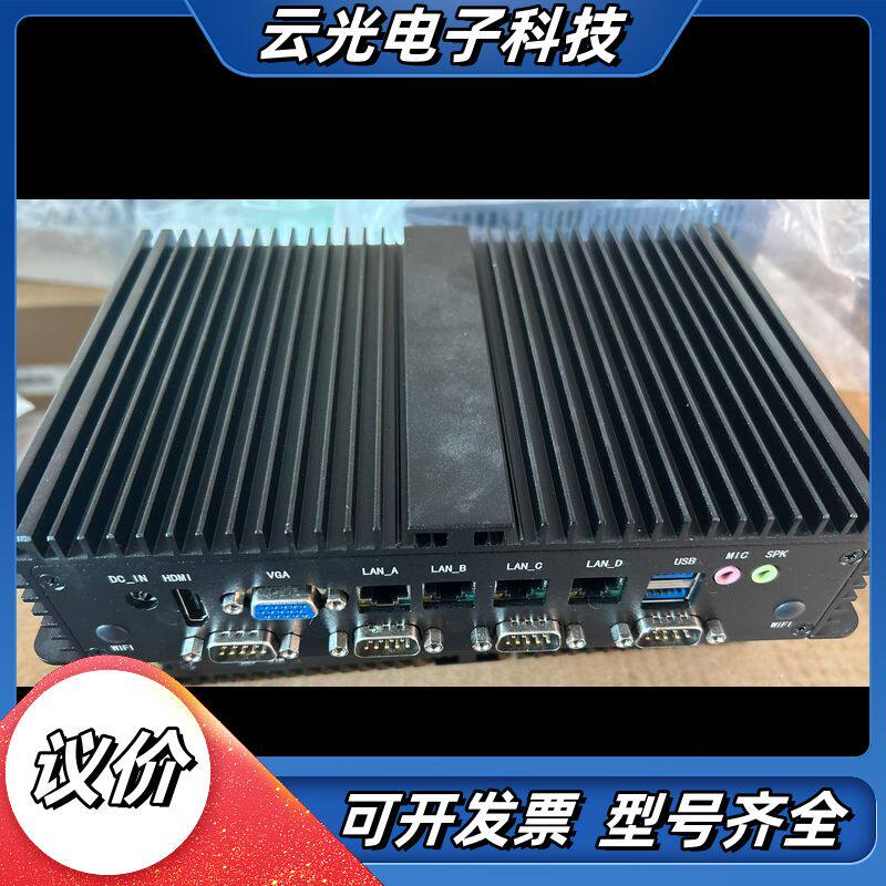 工控机i5 4250u 512G固态 8G内存 4口网卡，库议价