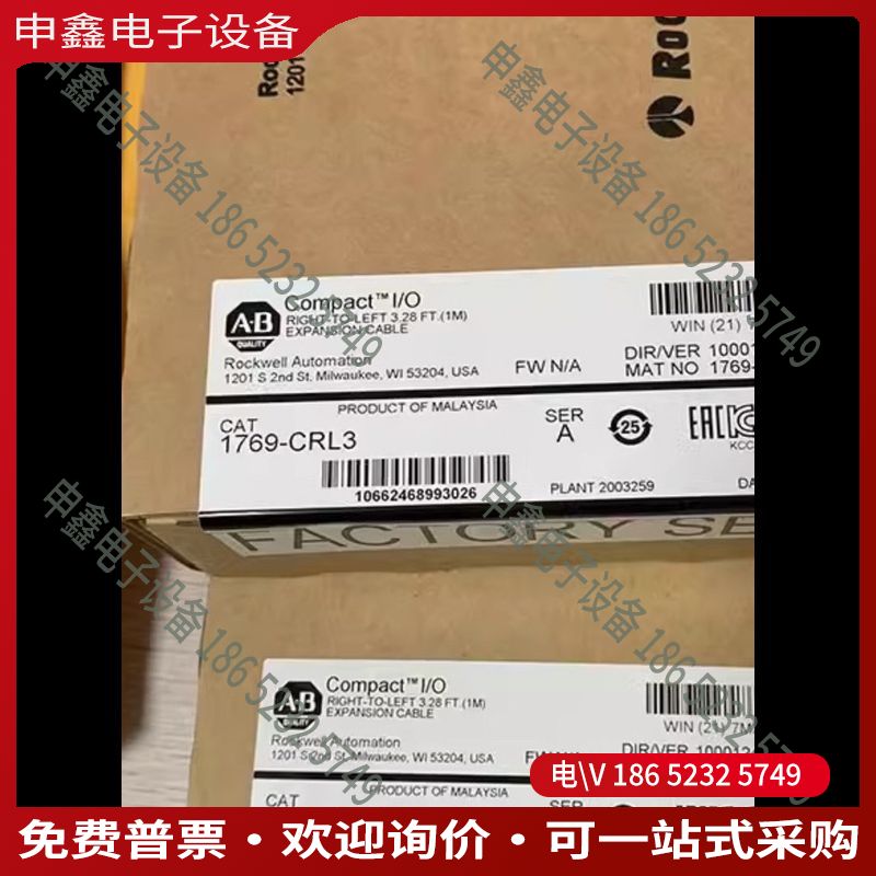 议价：1769-CRL3  议价