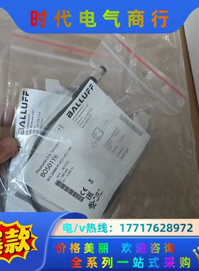 BALLUFF全新原装BOS01Y6巴鲁夫BOS Q08M-议价