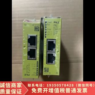 EtherCAT 772136 皮尔兹PNOZ 详谈价