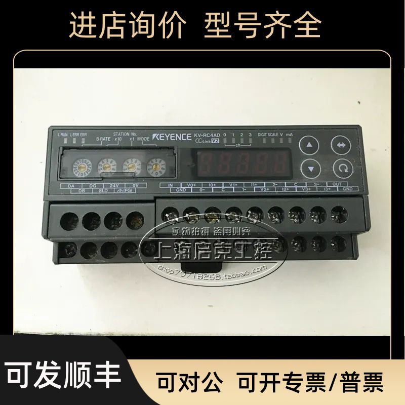 KEYENCE基恩士 KV系列远程模块 KV-RC4AD