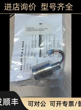 ST650EC   C3H8.   ST400/450.  O2. H2S.  cH4. CO.CO2. 传器