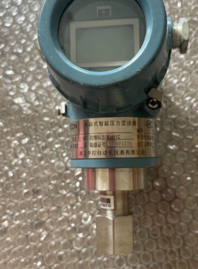 SUPCON电容式智能压力变送器CJTTG6SAM3d浙江中【议价】