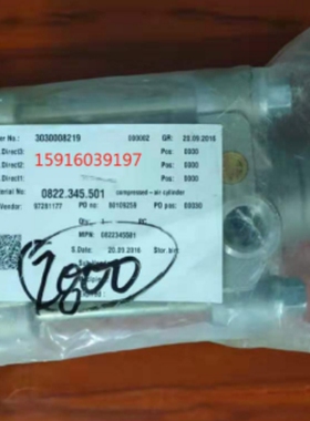 5776605302 0822345506 0822345507 0822345508 0822345509安沃驰