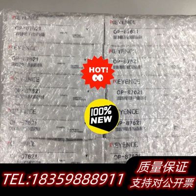 基恩士 KEYENCE  连接线 OP-87621 2m 数