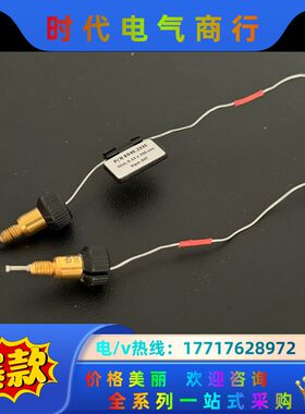 赛默飞6040.2335，0.13*350mm，HPLC管线议价