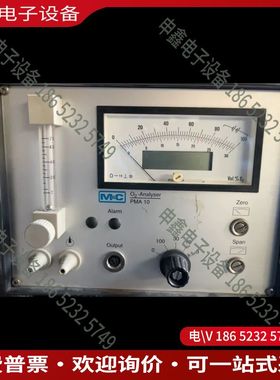议价：O2-Analyser 氧气分析仪