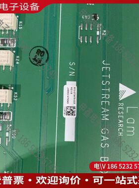 议价：LAM 810-073479-005 沟通售出不接受任