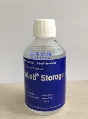 梅特勒托利多InLab pH/OPR 电极储存液 号30111142 款