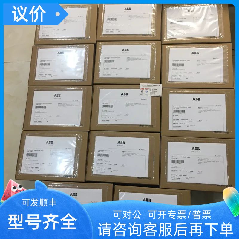 PANHOFF 编码器 HA64-1024HTL-10VHB00