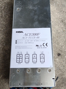 原装拆机COSEL ACE300F AC3-TCCB-00电源双5V 12V+-15V议价询价