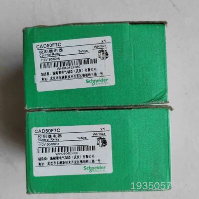接触器CAD50F7C AC110V  9两只1详谈