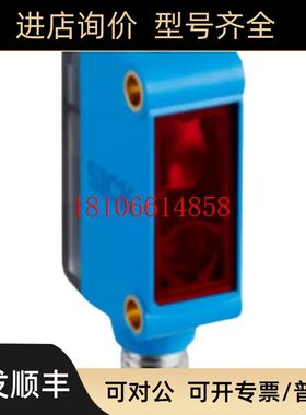 sick西克GTB6-P5211 光电传器1059333