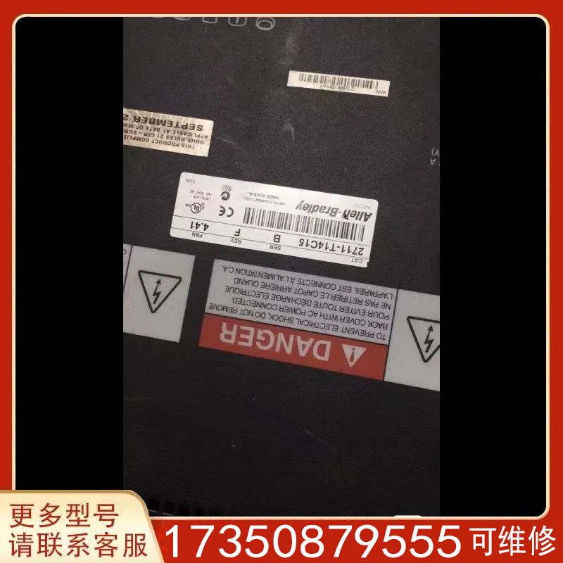 议价AB罗克韦尔数控触摸屏2711-T14C15一台适用精品便宜