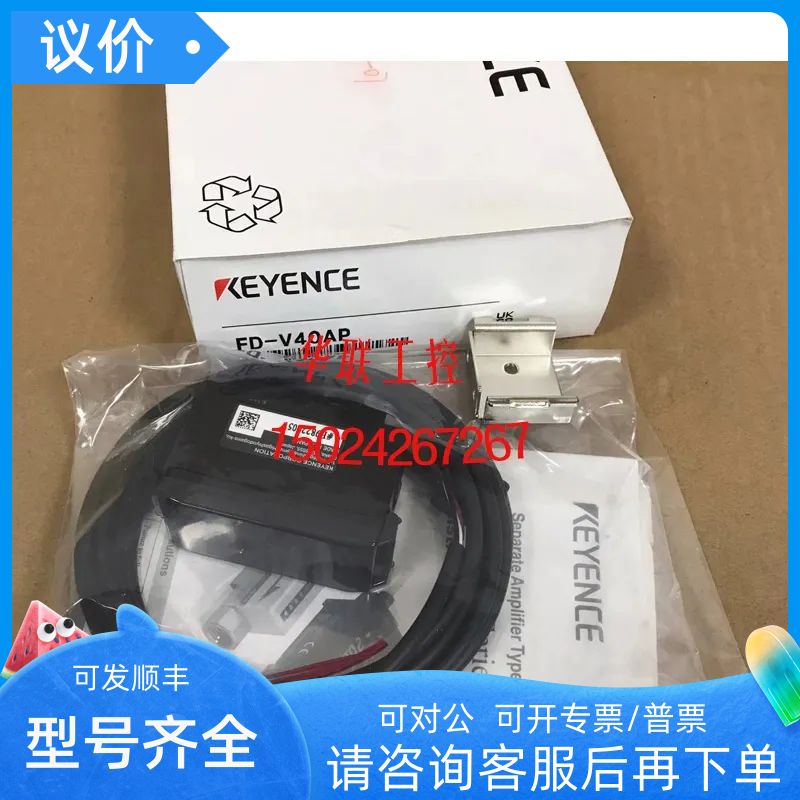 基恩士FD-V40A FD-V40AP FD-V70A FD-V45A FD-V75A FD-V41A传器