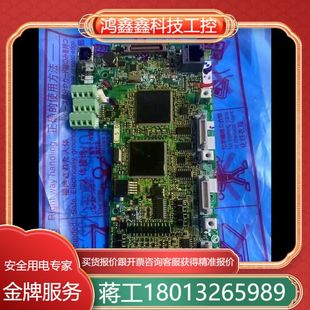 A70CA560 全新A740主板 BC186A750G59