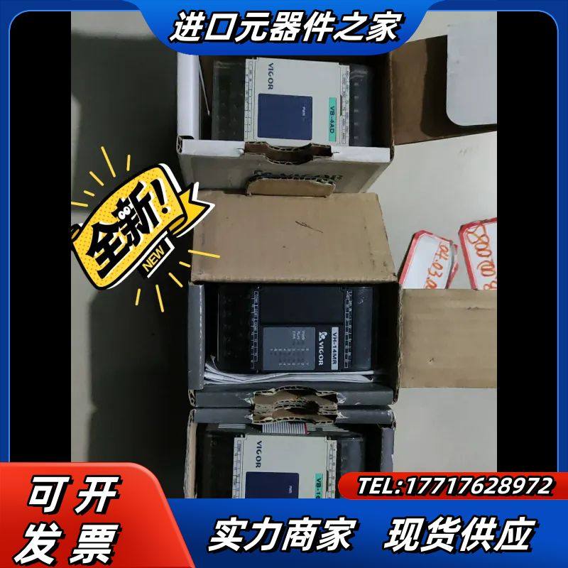 VIGOR VB-4AD 700议价