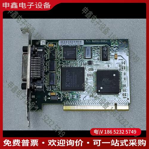 议价：Agilent安捷伦PCI-GPIB卡E2078A 8235
