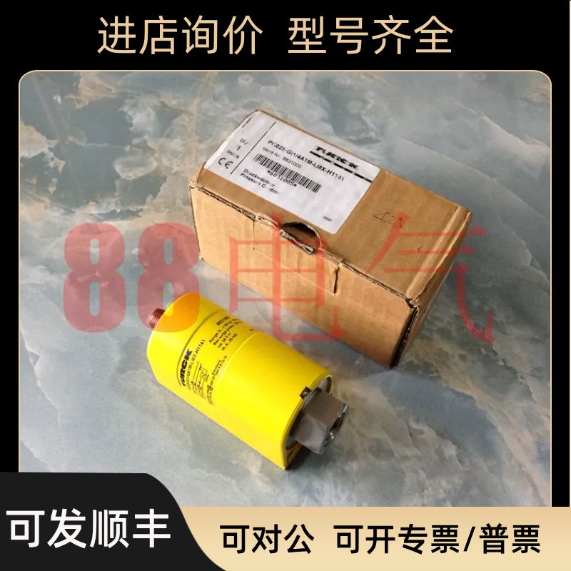 －TURCK图尔克) PC025-Gi1/4A1M-LI8X-H1141 压力传器