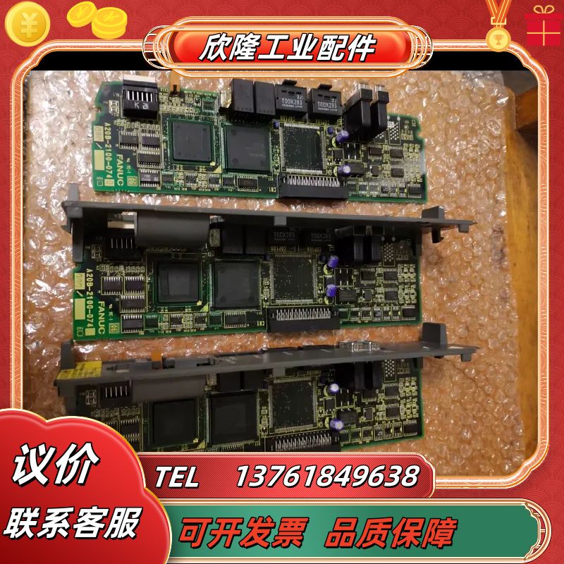 A20B-2100-0740Fanuc A20B-2100-议价