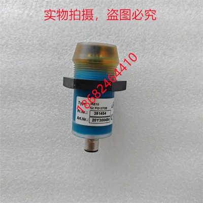 UMA传器IRE10号391454 12针